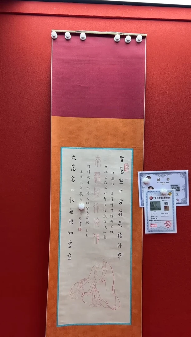 书法经典书画精选作品