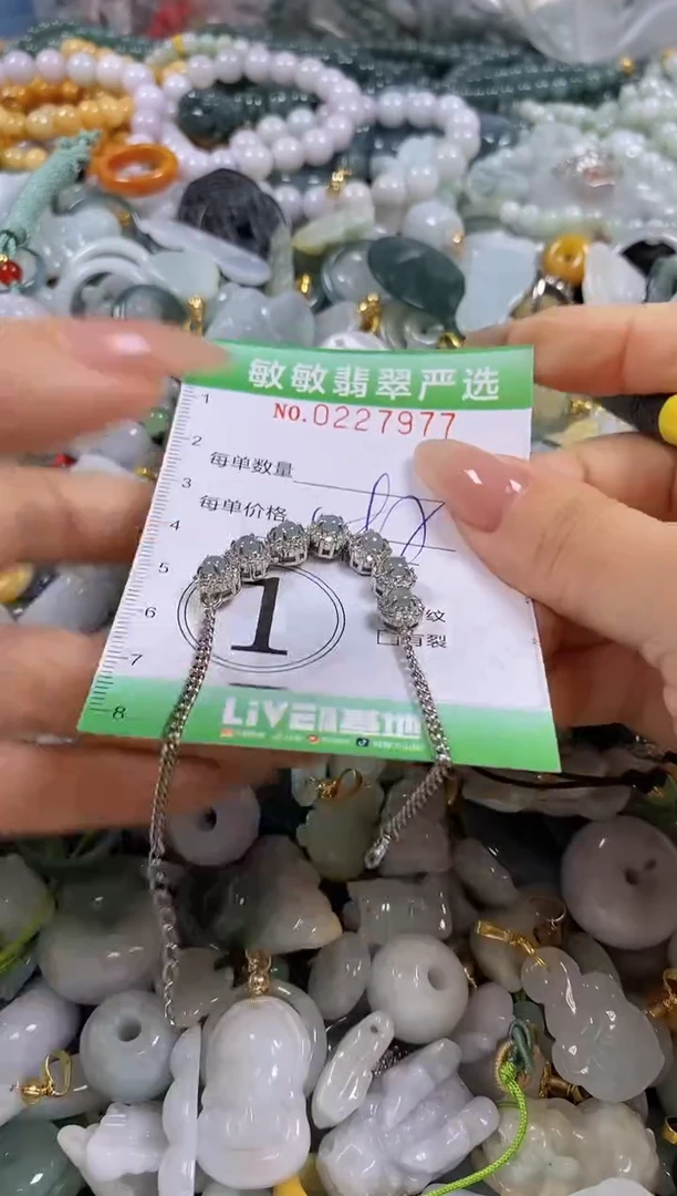 翡翠未镶嵌颈饰闪购0227977多样性发其一