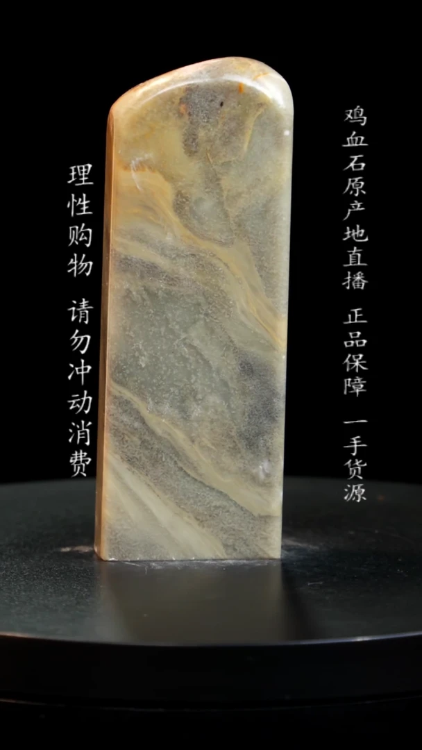 【闪购商品】昌化石印章印章印章