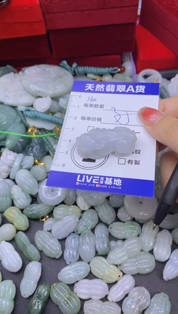 颈饰未镶嵌翡翠天然翡翠A货批量多样性发一件