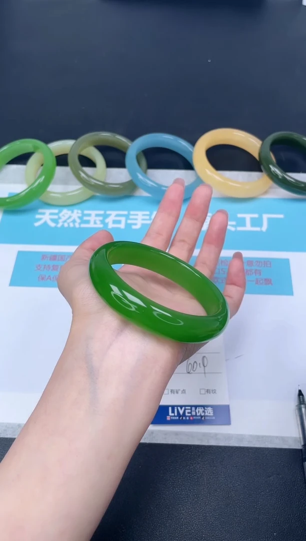 未镶嵌手镯石英质玉m123/5960