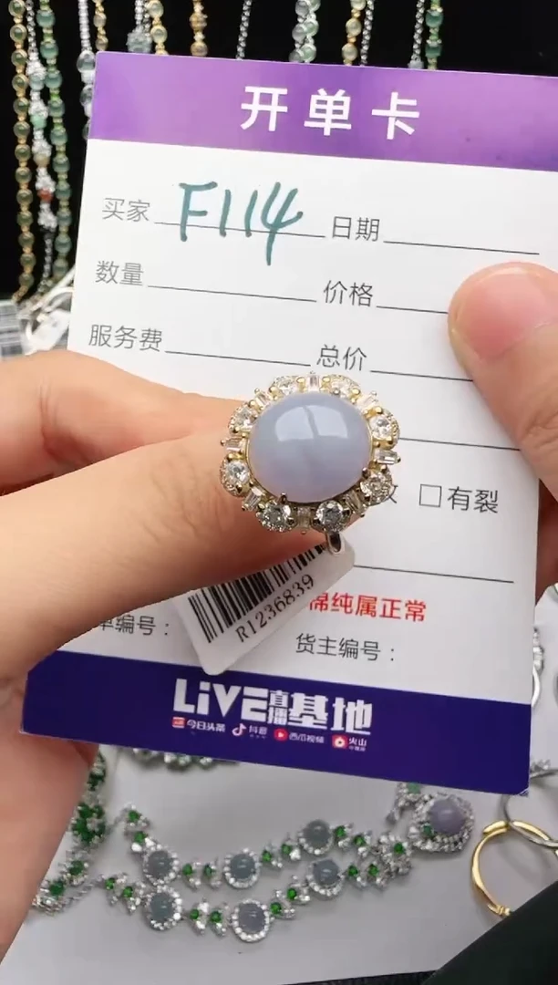 翡翠戒指银S925镶嵌2222