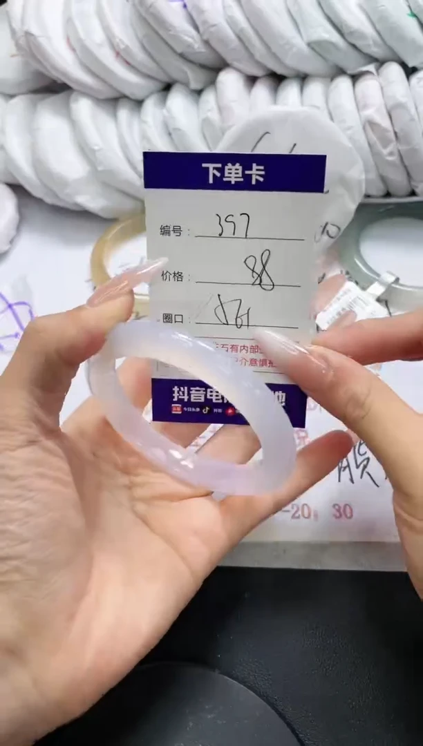 未镶嵌手镯玛瑙/玉髓397