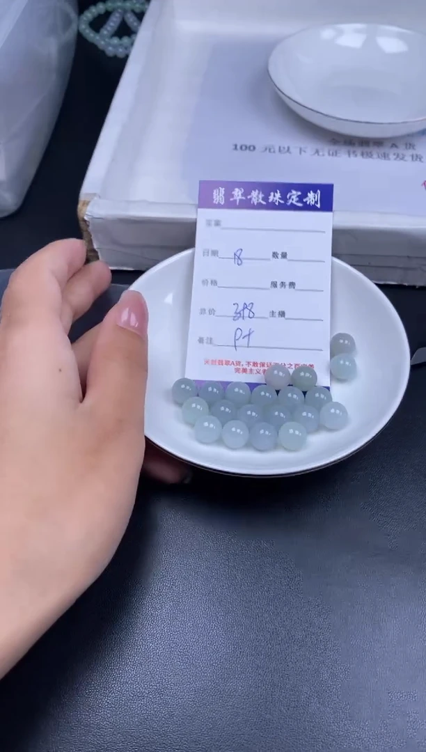 颈饰未镶嵌翡翠散珠批发DIY多样性发货
