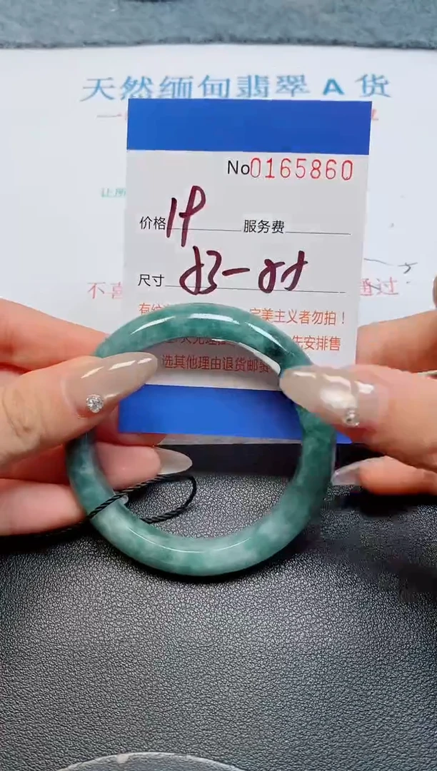 未镶嵌手镯翡翠天然缅甸翡翠165860