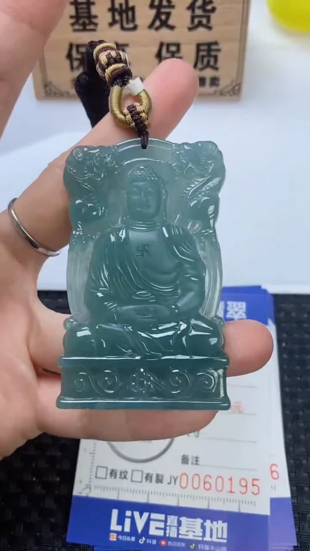 翡翠未镶嵌颈饰