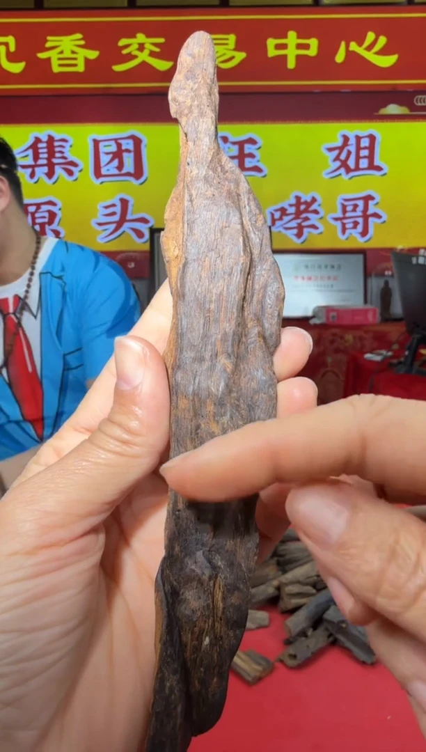 【闪购商品】沉香沉香木制品184号多样性发一