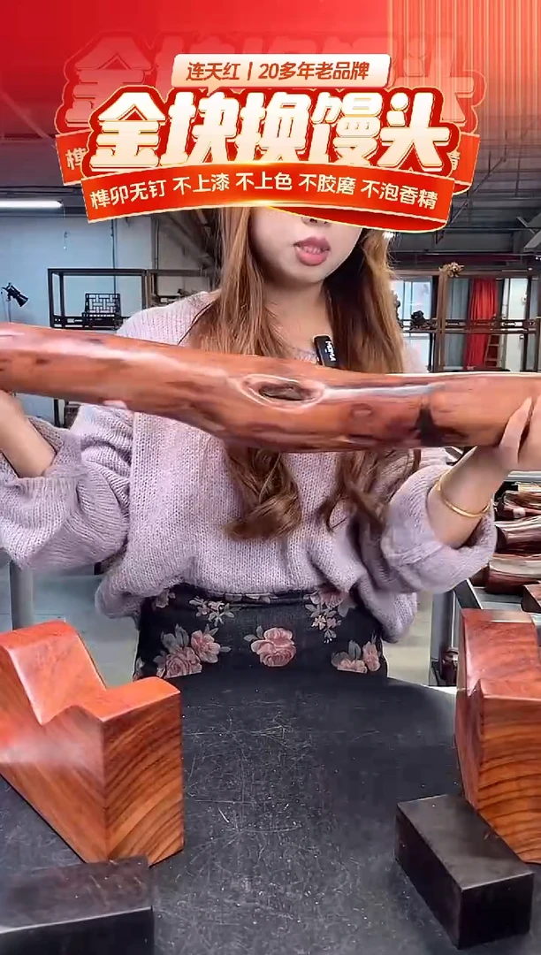 木DT171945-MKW-财源滚滚