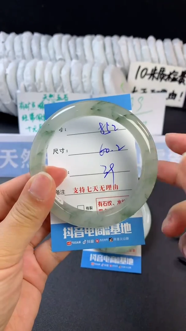 【闪购商品】石英质玉手镯未镶嵌B852