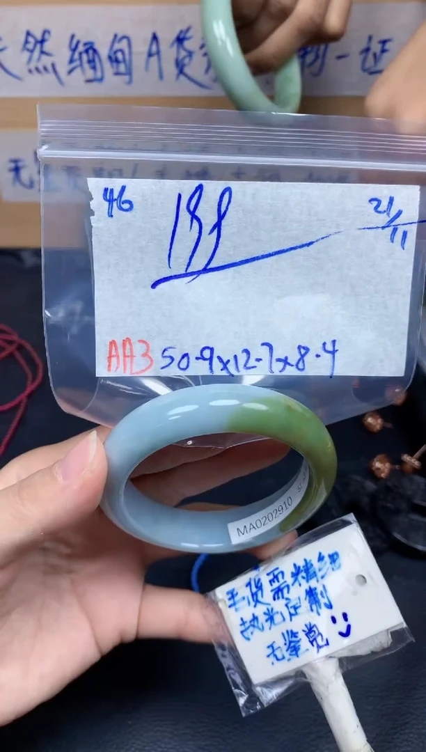 未镶嵌定制翡翠46毛货需精细抛光手镯拍一发一