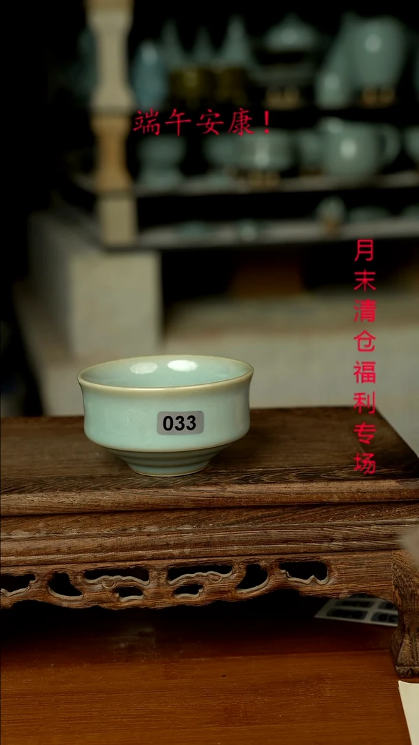 杯033号天青釉清仓处理裸发