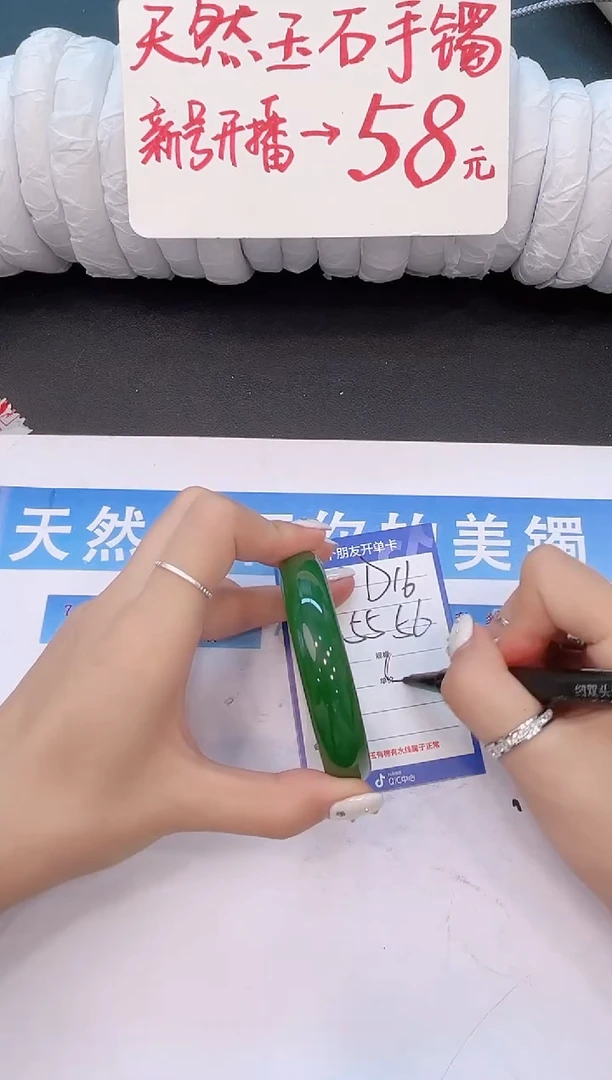 未镶嵌手镯石英质玉D16微色差