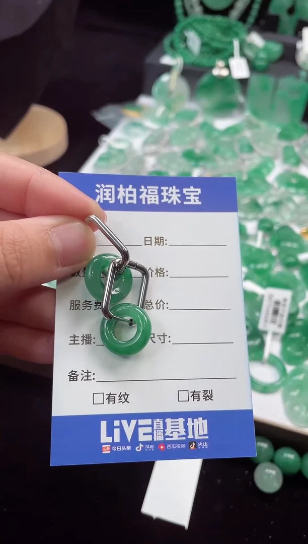 吊坠(赠链)合金石英质玉（非洲翠）27.309耳包