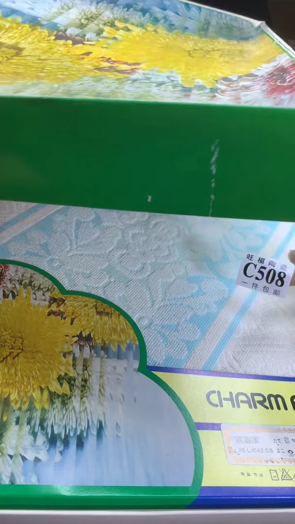 【闪购商品】瓷片旺福家陶瓷甄选29
