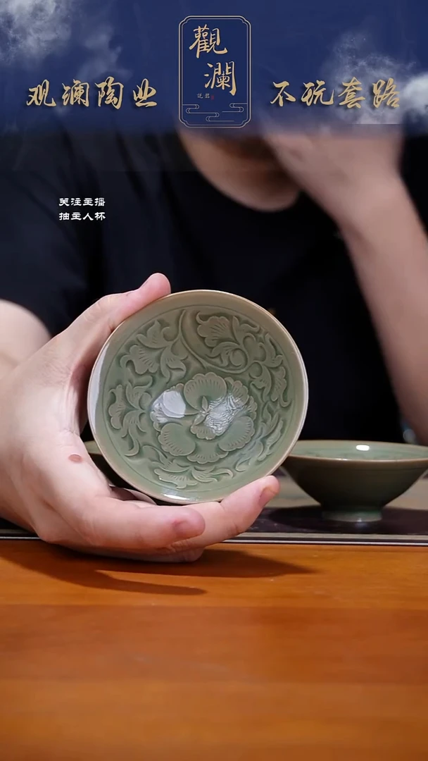 微瑕】全手工斗笠牡丹纹一个