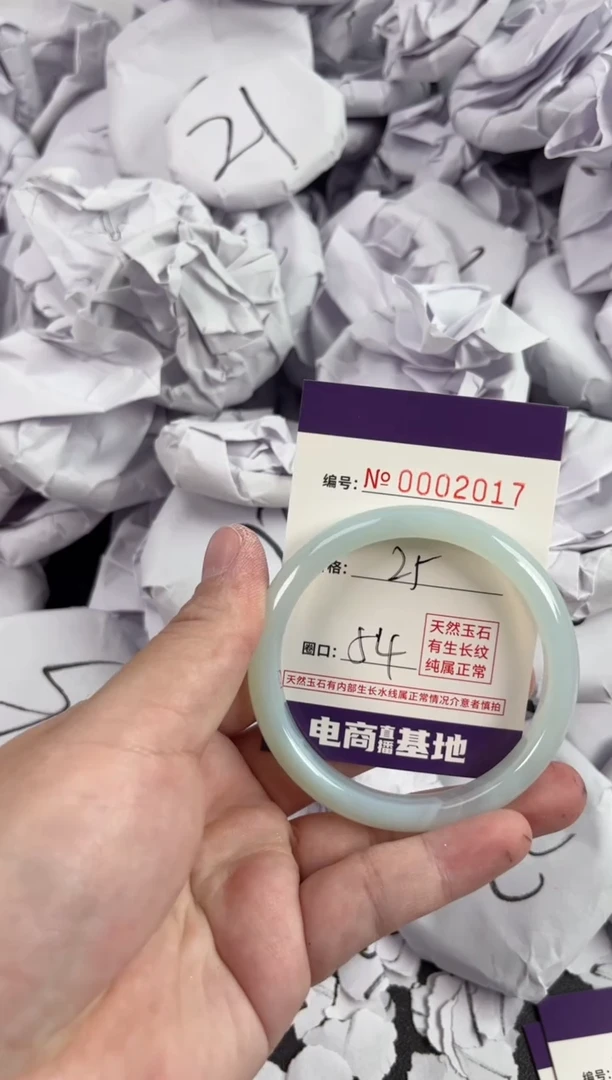 【闪购商品】玛瑙/玉髓手镯未镶嵌2017