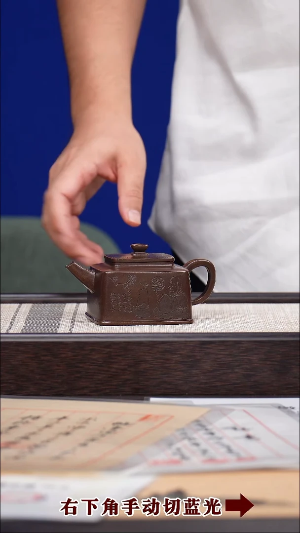 茶壶紫砂46