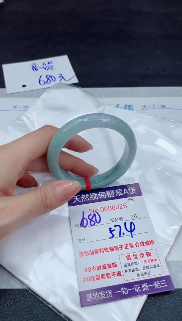 【闪购商品】翡翠手镯未镶嵌111111111
