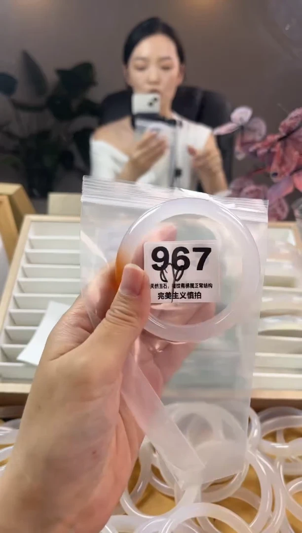 玛瑙/玉髓手镯未镶嵌967