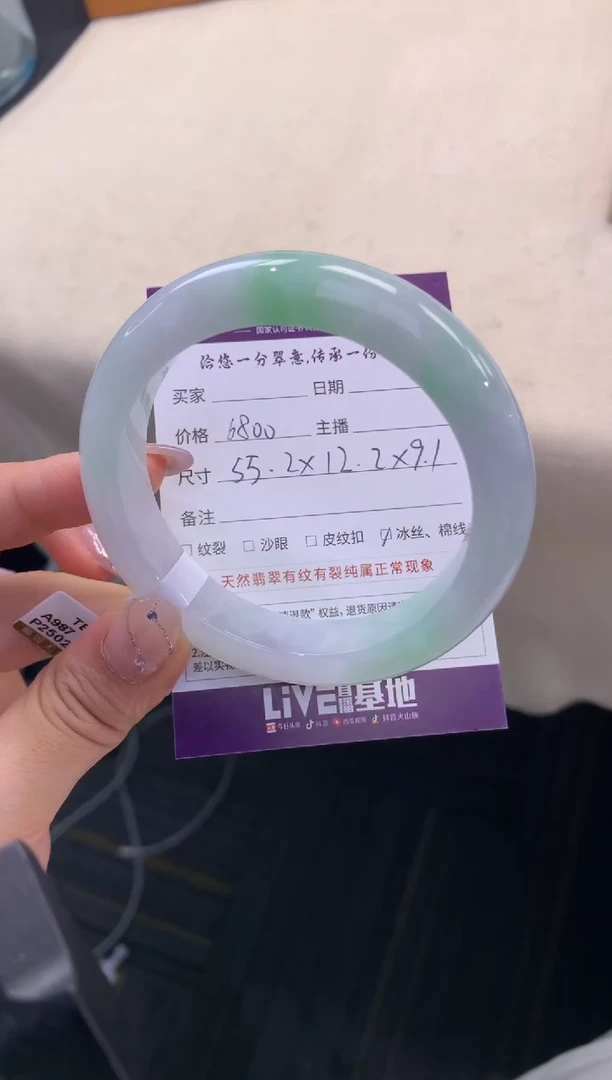 翡翠手镯未镶嵌退货需挂牌完好
