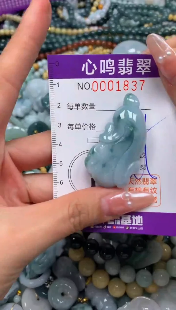 颈饰未镶嵌翡翠闪购001837