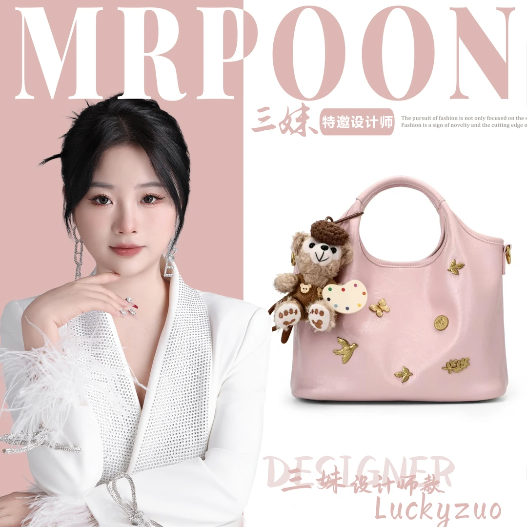 【三妹设计师款】新款2025春夏斜挎单肩包燕子蝴蝶托特包CK8051粉色