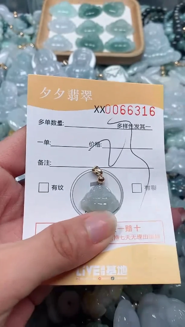 【闪购商品】翡翠颈饰未镶嵌闪购商品0066316