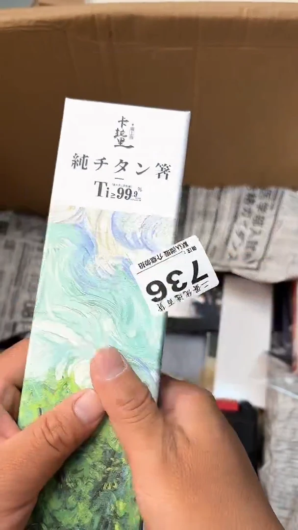 日本名窑良*瓷器瓷器瓷器瓷器