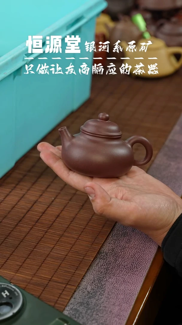 茶壶紫砂111111111111111111