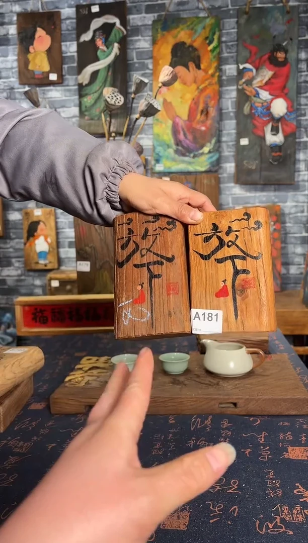 摆件摆件摆件摆件