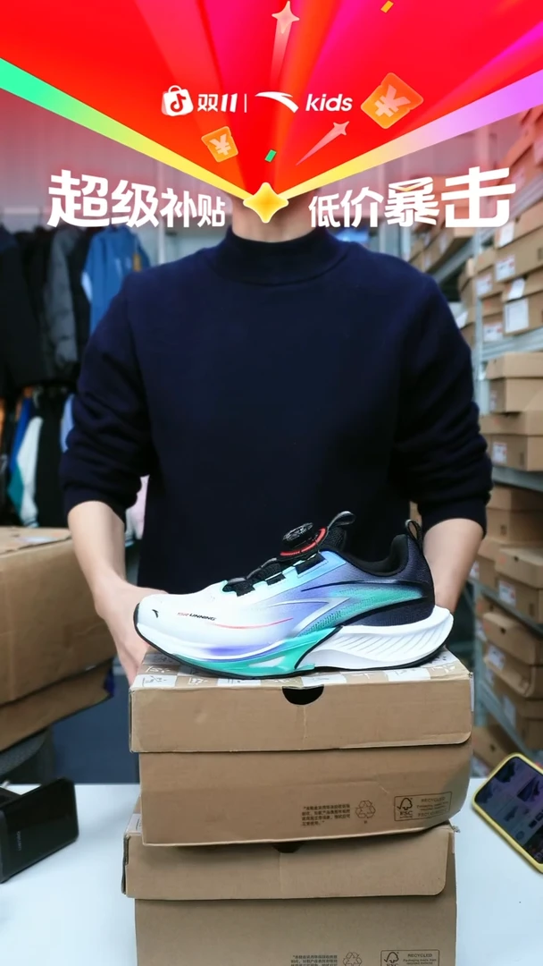 闪购安踏儿童断码孤品尺码：35