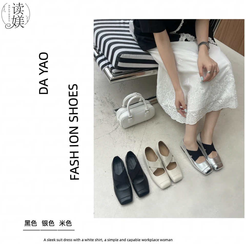 读媄【新粉必拍】平底方头单鞋女新款软底法式玛丽珍鞋芭蕾舞D001-7