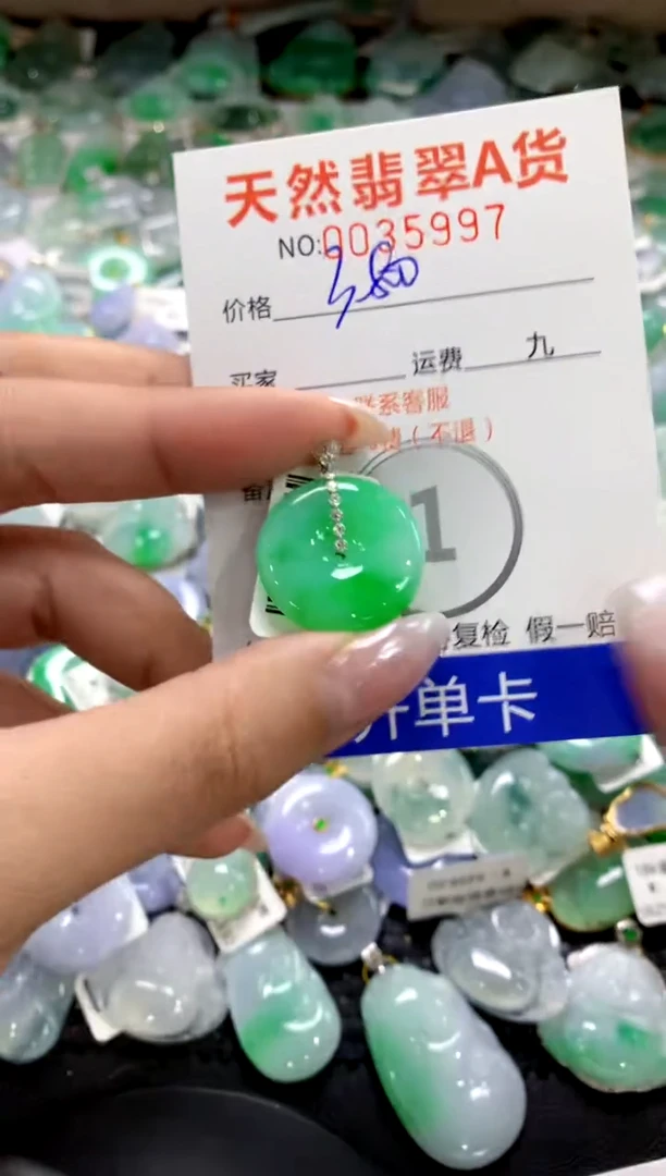 颈饰18K金镶嵌翡翠1111111111111111