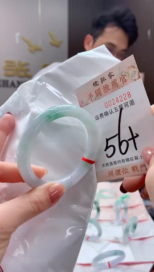 未镶嵌手镯翡翠天然缅甸A货翡翠