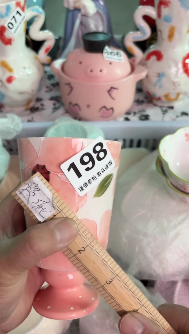 瓷片198默认微瑕15包邮库存1件