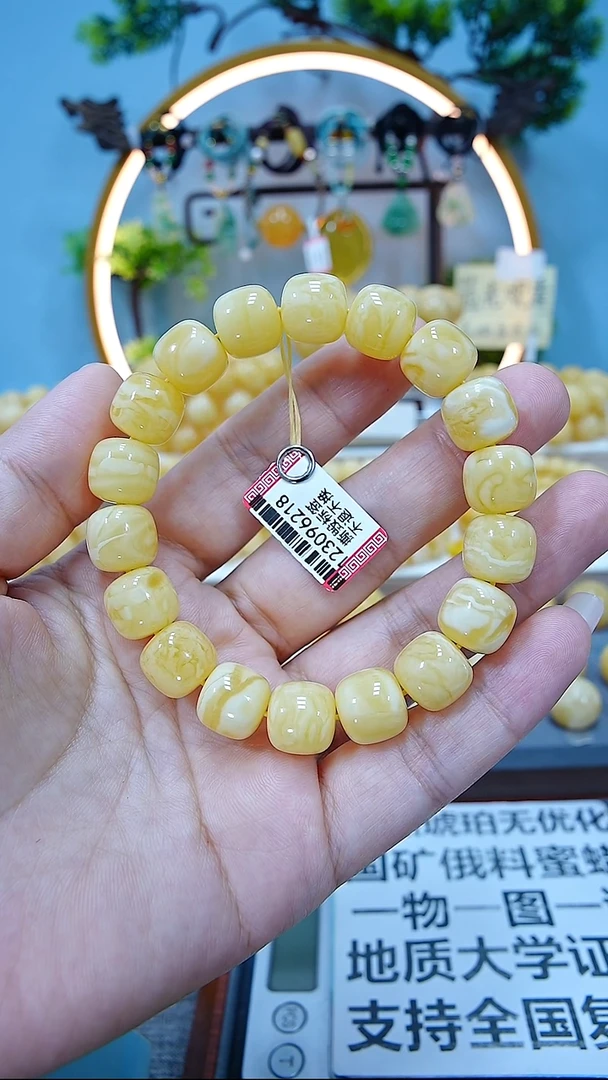 手串蜜蜡未镶嵌12.5+*