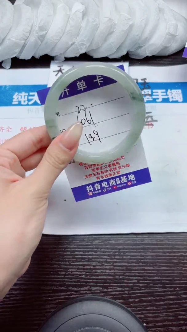 石英质玉手镯未镶嵌A22-60.61