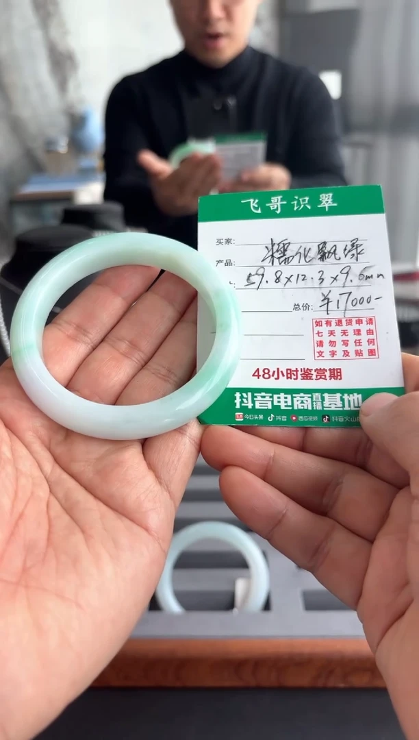 【闪购商品】翡翠手镯未镶嵌飞哥特推糯化翡翠正圈手镯
