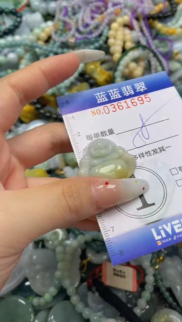 颈饰未镶嵌翡翠闪购0361695