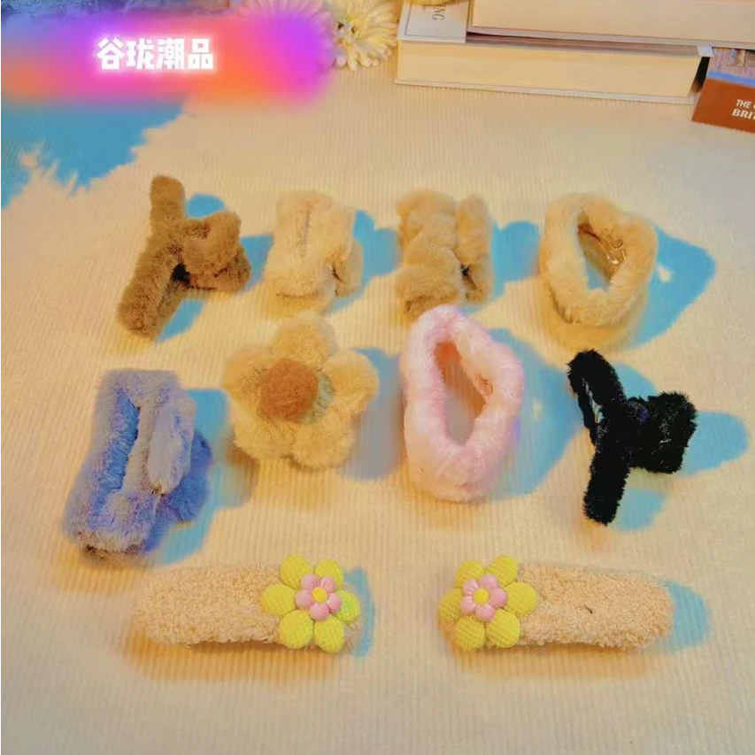 直播专享 毛绒抓夹250G