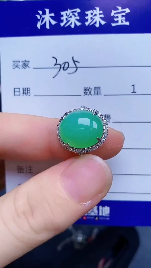 翡翠戒指银S925镶嵌3050