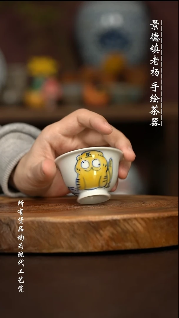 微瑕福利 现代瓷瑕疵