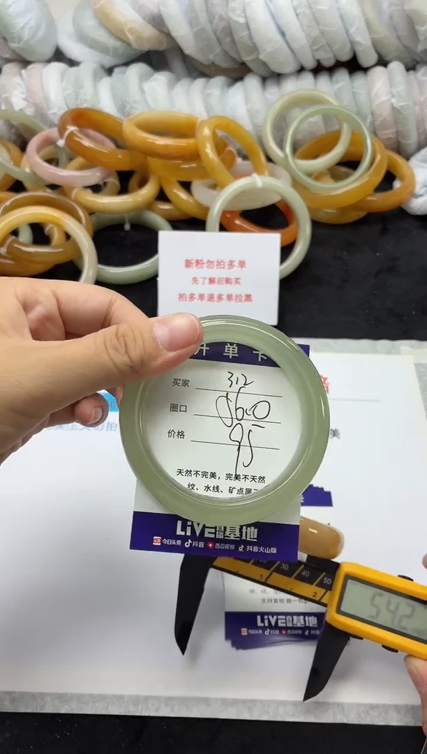 未镶嵌手镯石英质玉312