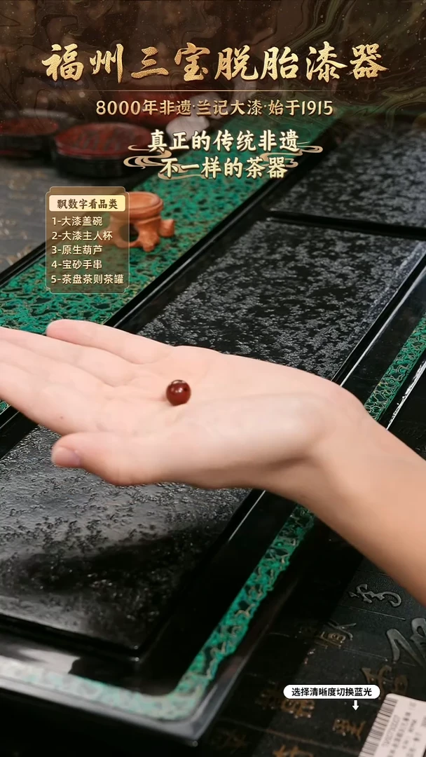 树脂漆手工漆器-一物一拍 以商品图片为主