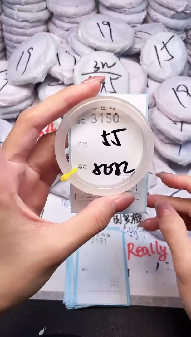 手镯玛瑙/玉髓未镶嵌3150