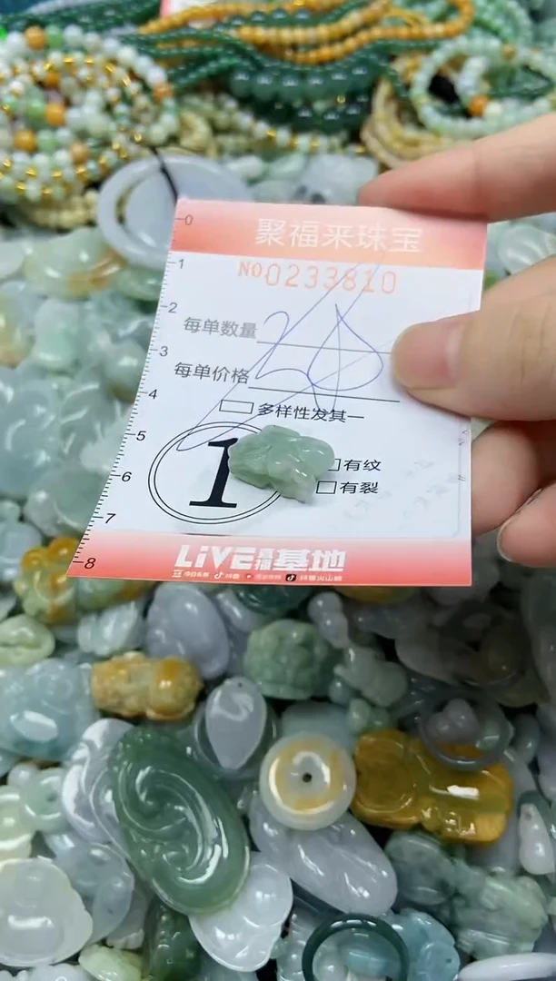 未镶嵌挂件翡翠闪购0233810多样性发其一