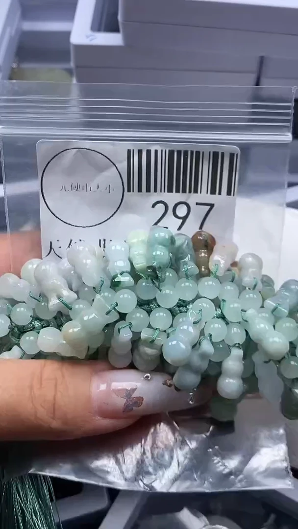 颈饰未镶嵌翡翠297