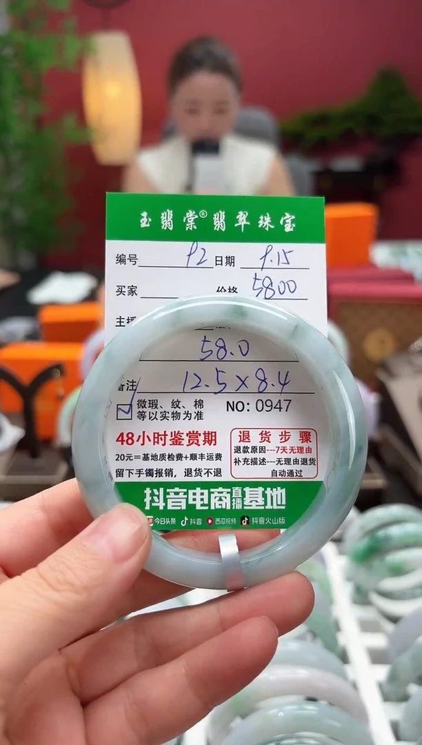 未镶嵌手镯翡翠翡翠92