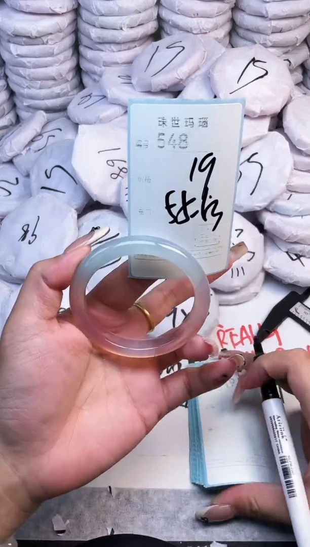 手镯玛瑙/玉髓未镶嵌548