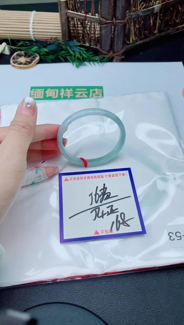未镶嵌手镯翡翠我